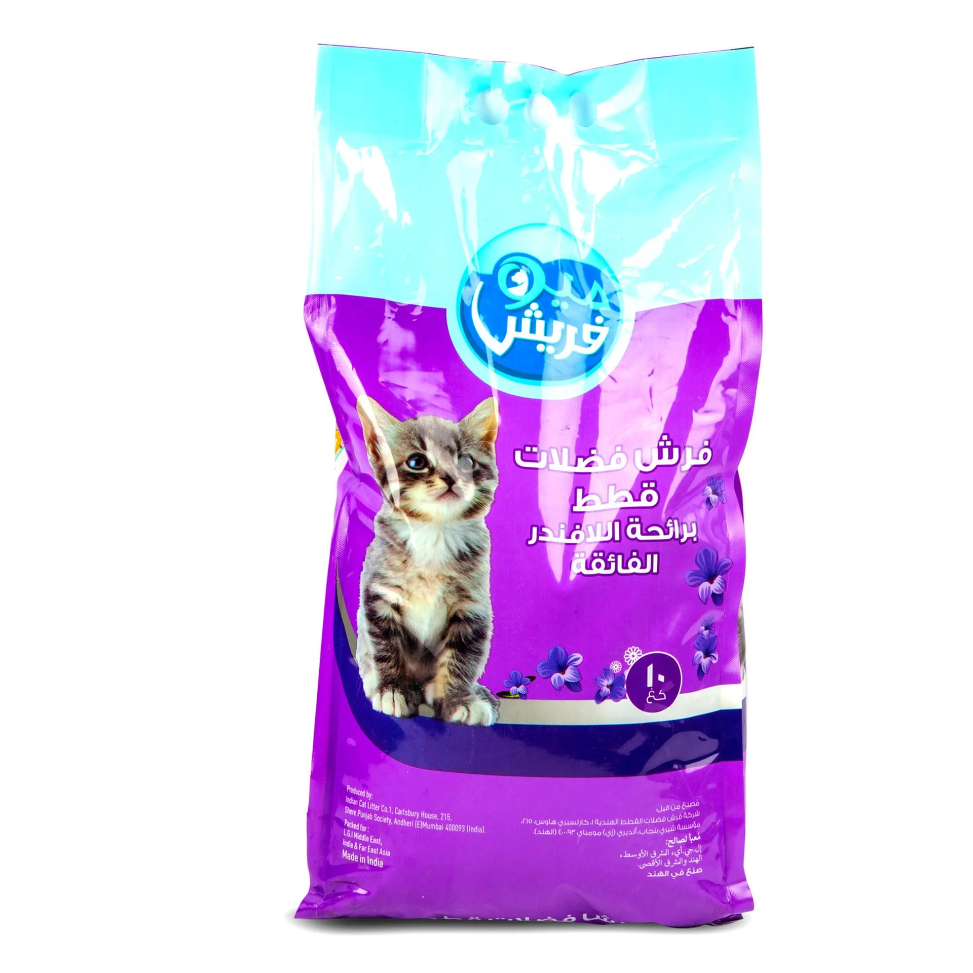 Meo Fresh Cat Litter Ultra Lavender 10 kg1.webp