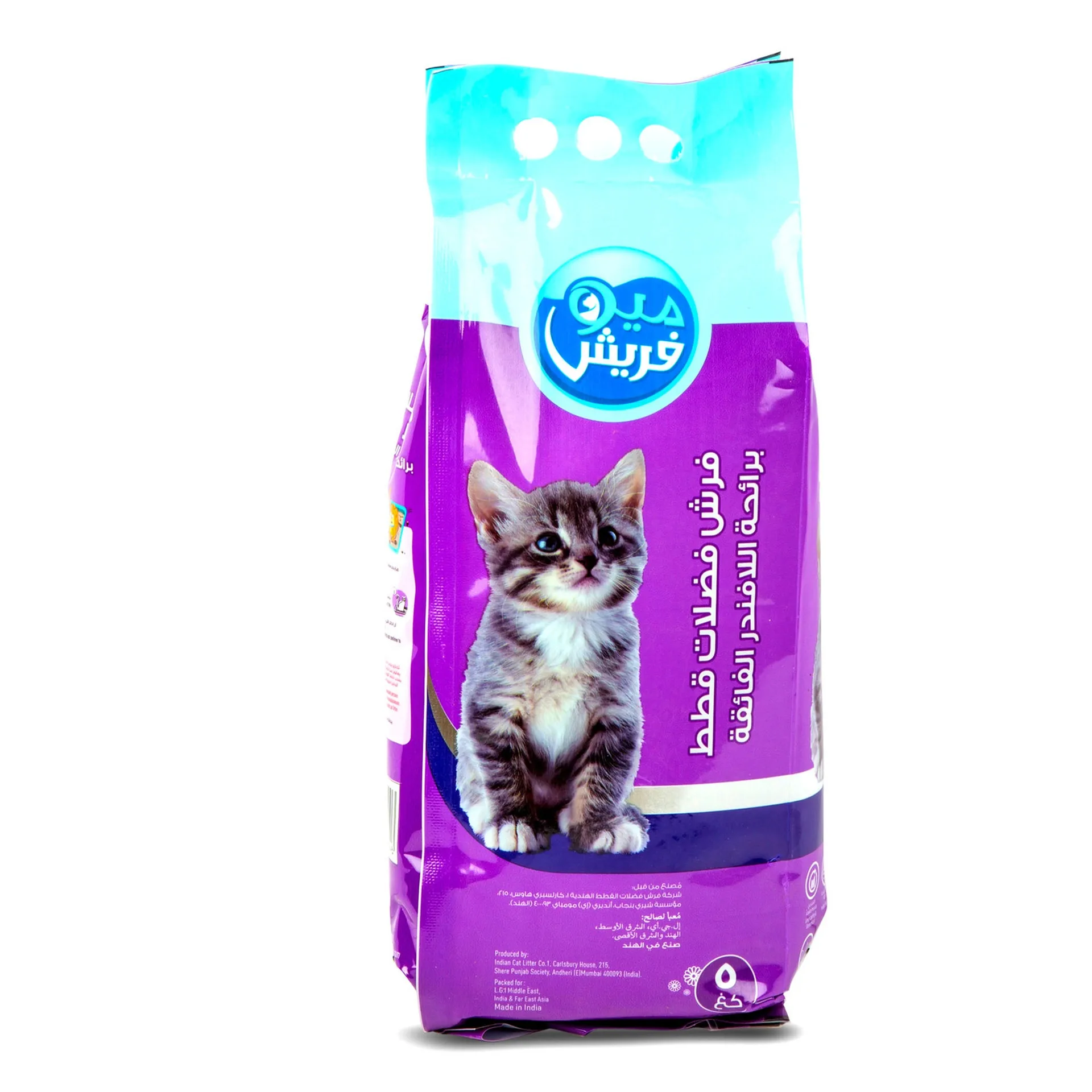 Meo Fresh Cat Litter Ultra Lavender 5 kg1.webp