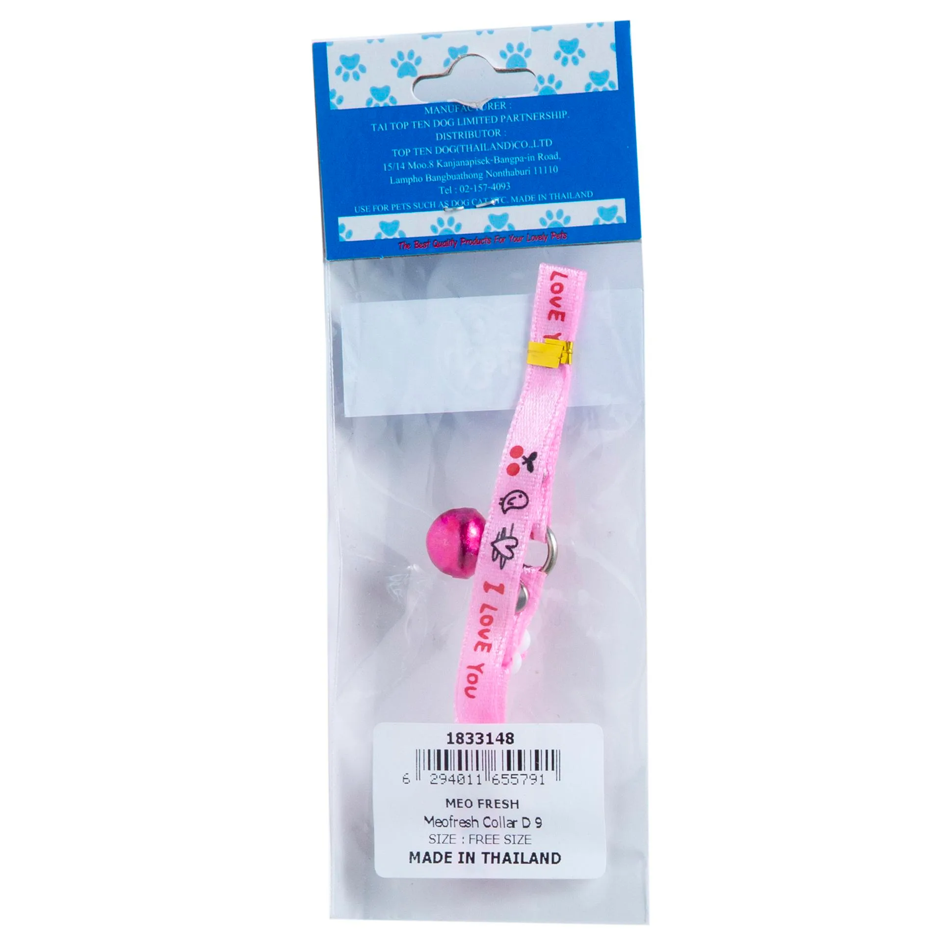 Meo Fresh Collar D9 1 pc1.webp