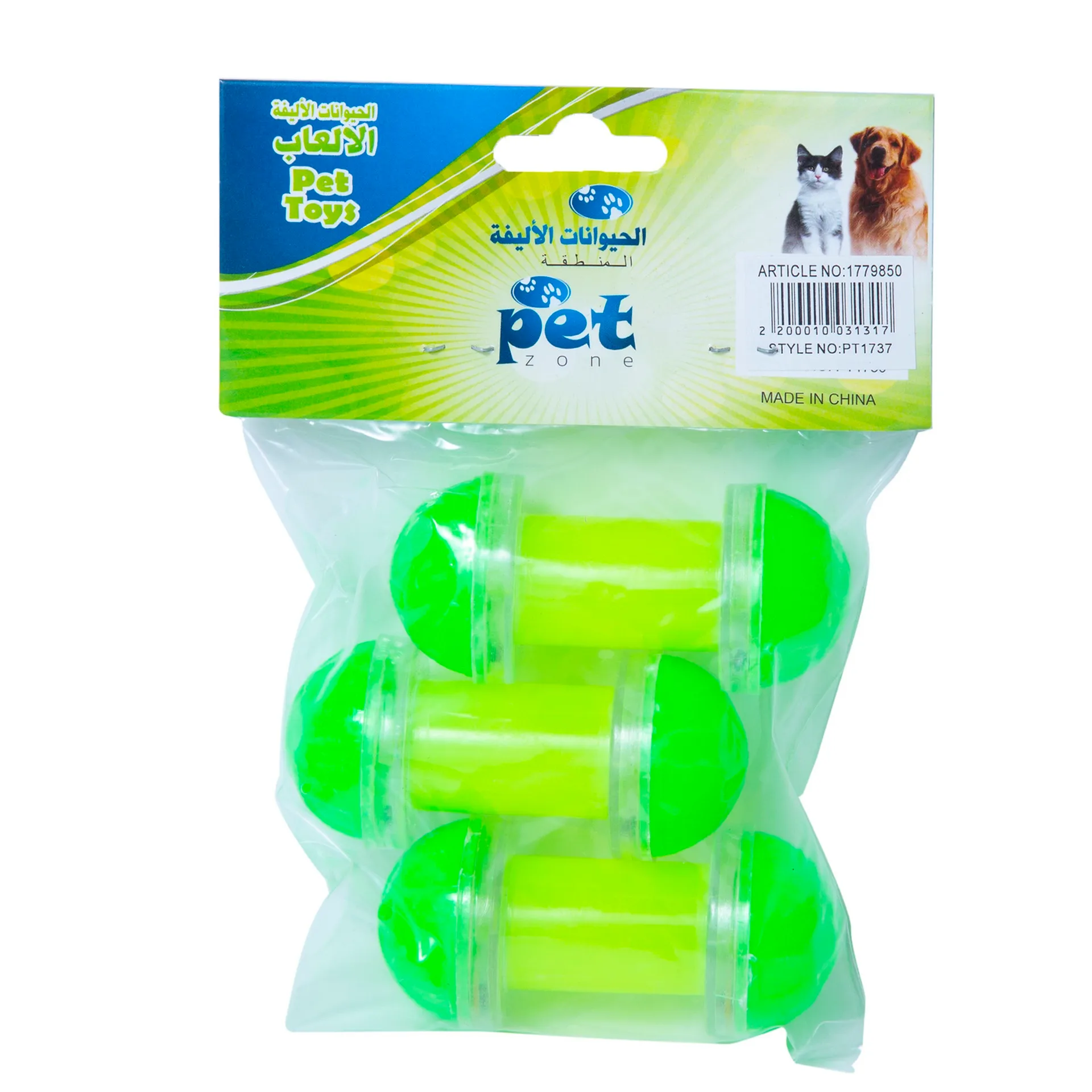 Pet Zone Pet Toys PT1737.webp