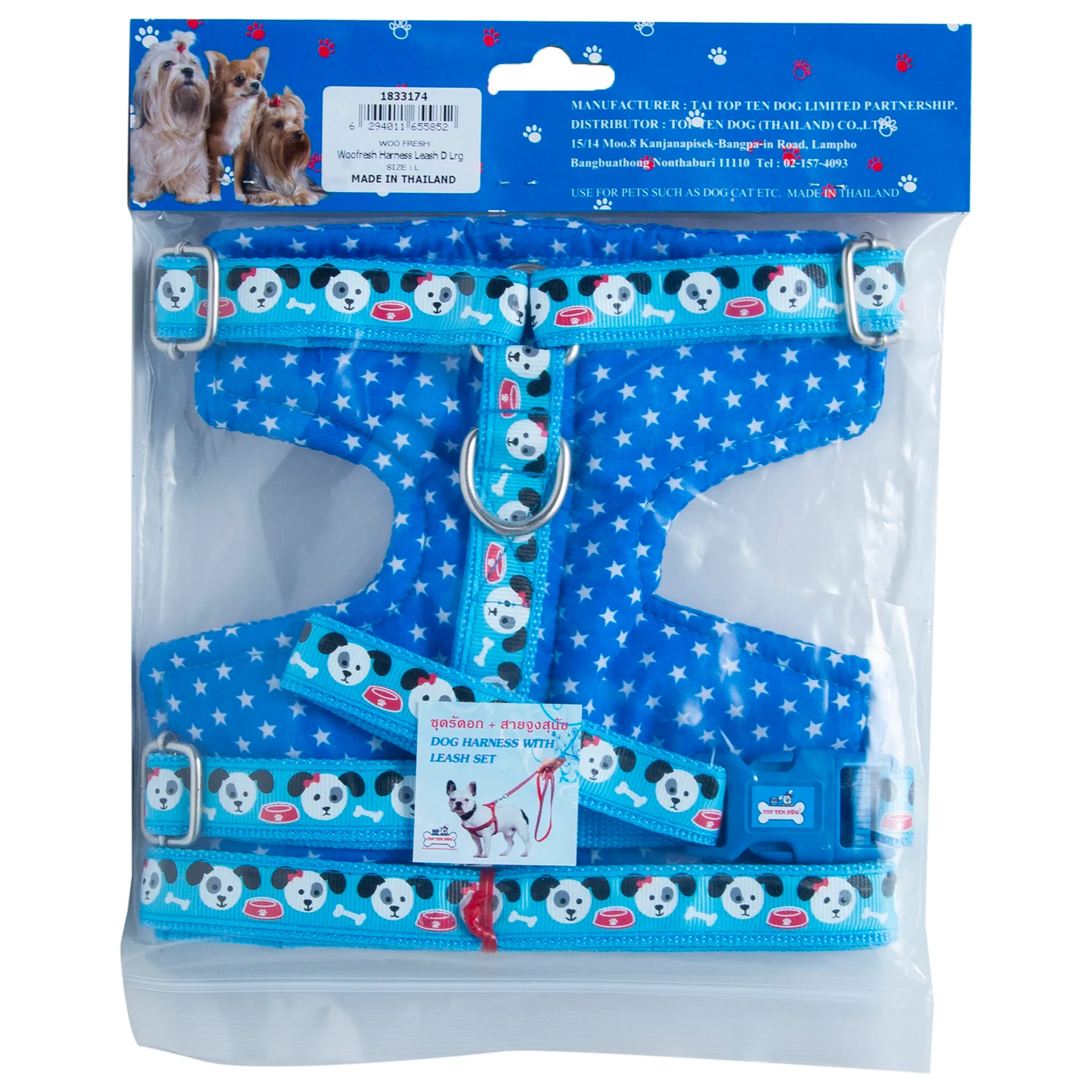 Woo Fresh Harness Leash D Large 1 pc1.webp