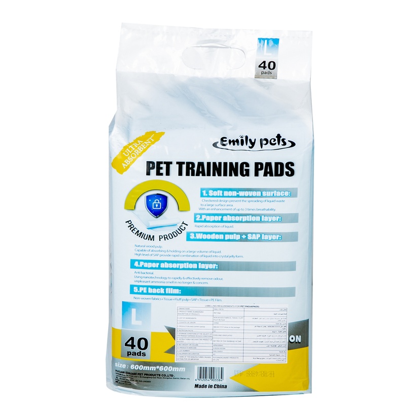 Emily Pets Dog Pet Training Pads Size 600mm x 600mm Large 40 pcs1.jpg