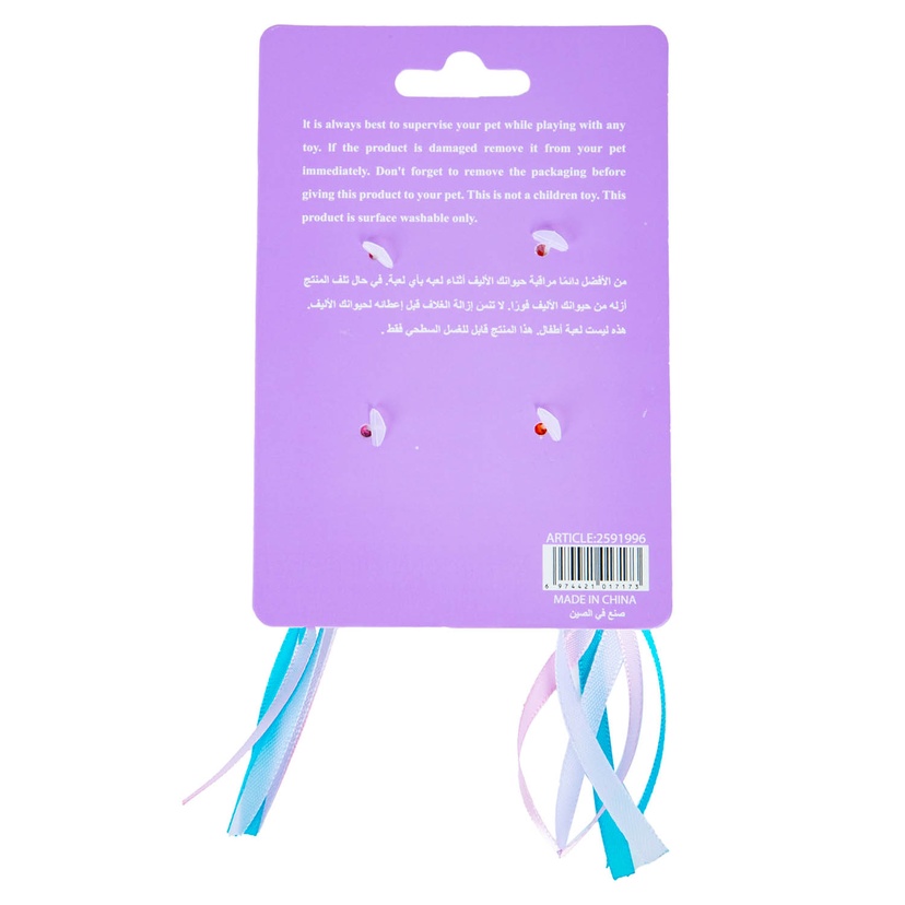 Petzio Colorful Mice & Fish Toy 2 pcs1.jpg
