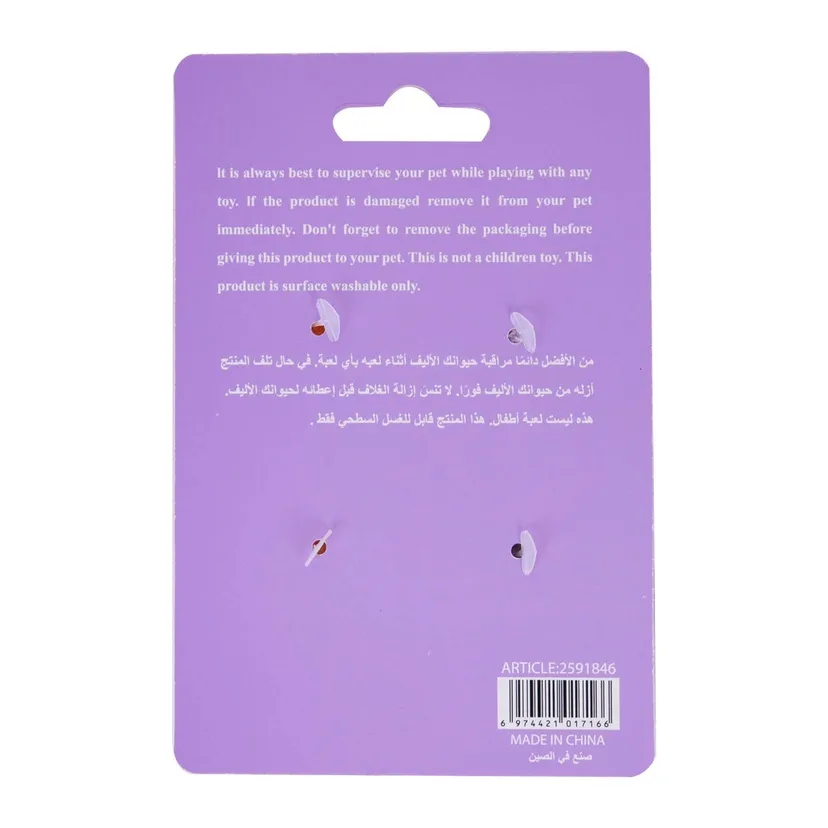 Petzio Colorful Mice Toy 2 pcs1.webp