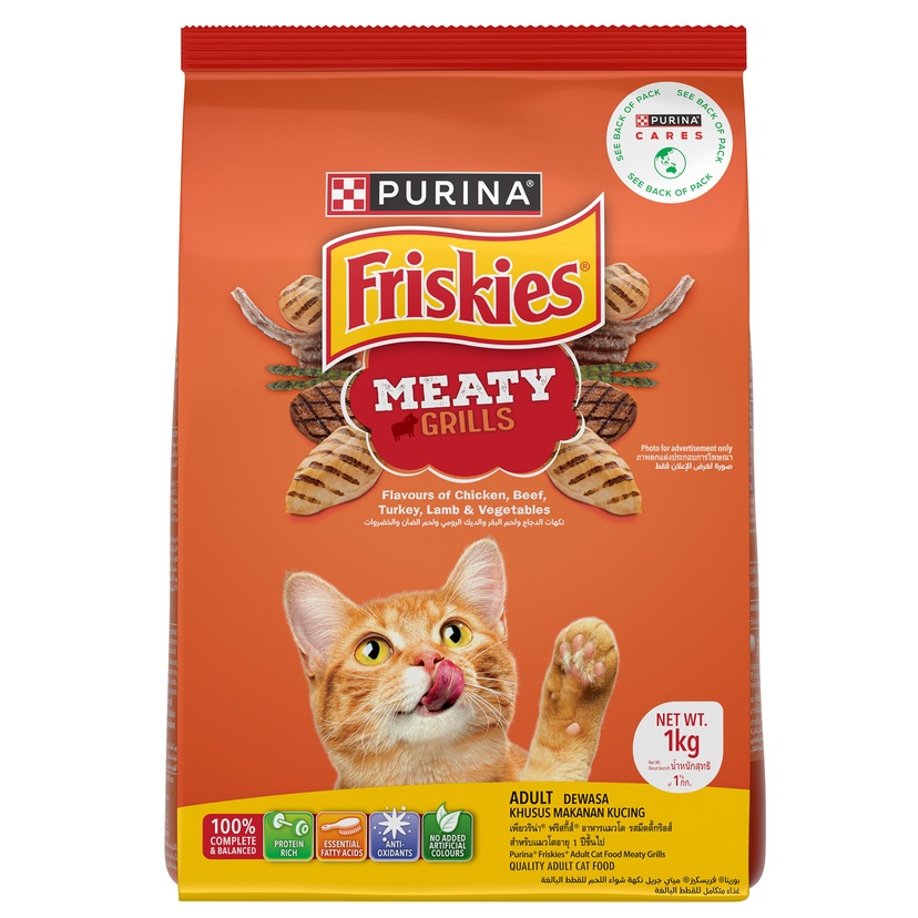 Purina Friskies Meaty Grill Cat Food 1 kg.jpg