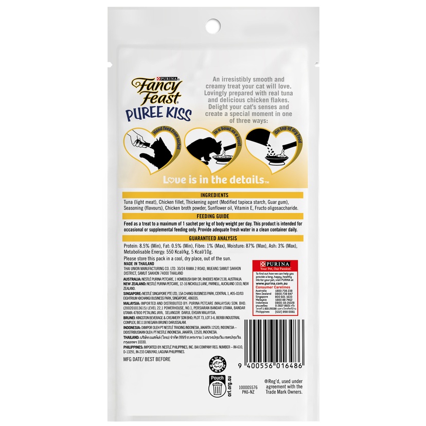Purina Fancy Feast Pure Kiss Tuna Puree with Chicken Flakes 4 x 10 g1.jpg