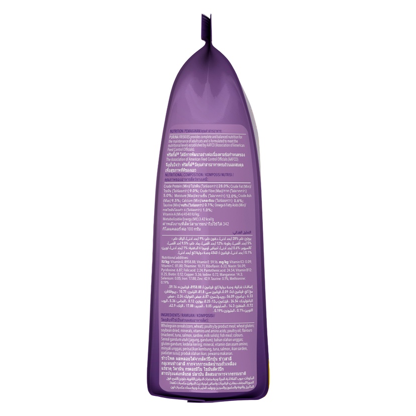 Product 3
