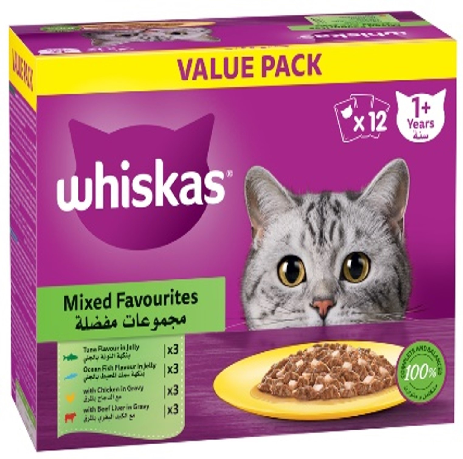 Whiskas Mixed Favorites Wet Cat Food (Pack of 12 x 80g).jpg
