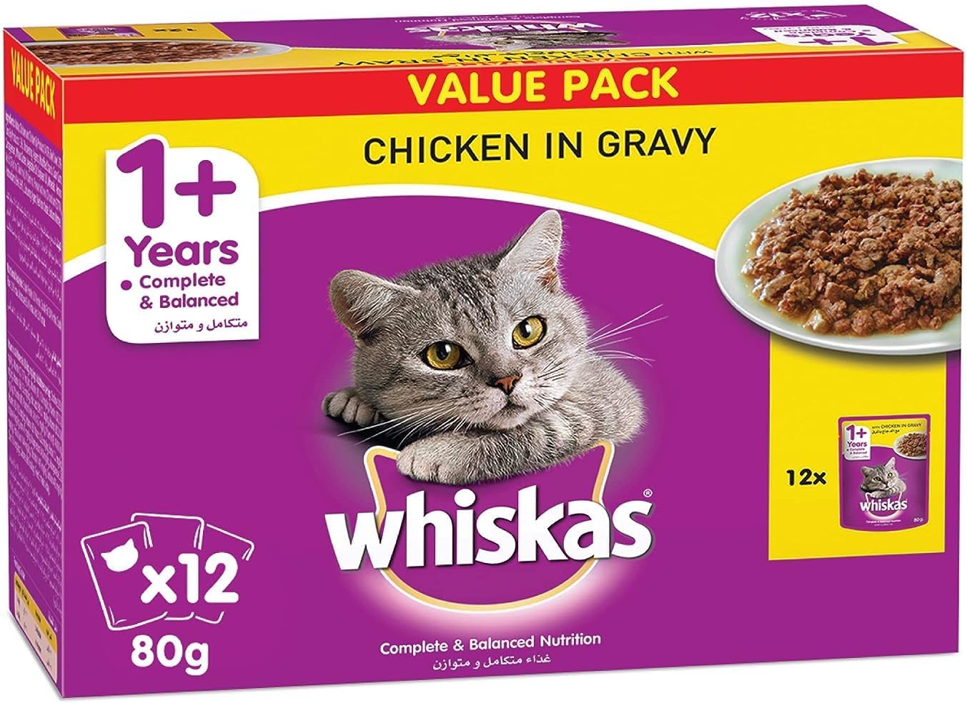 Whiskas Chicken Gravy wet food 80g (Pack of 12 x 80g).jpg