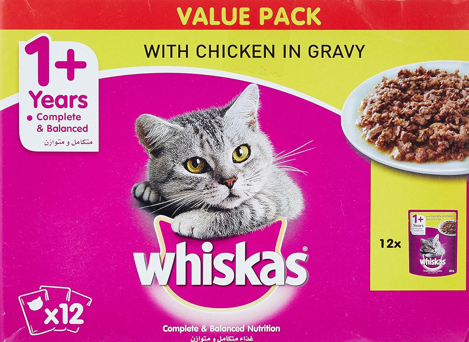 Whiskas Chicken Gravy wet food 80g (Pack of 12 x 80g)1.jpg