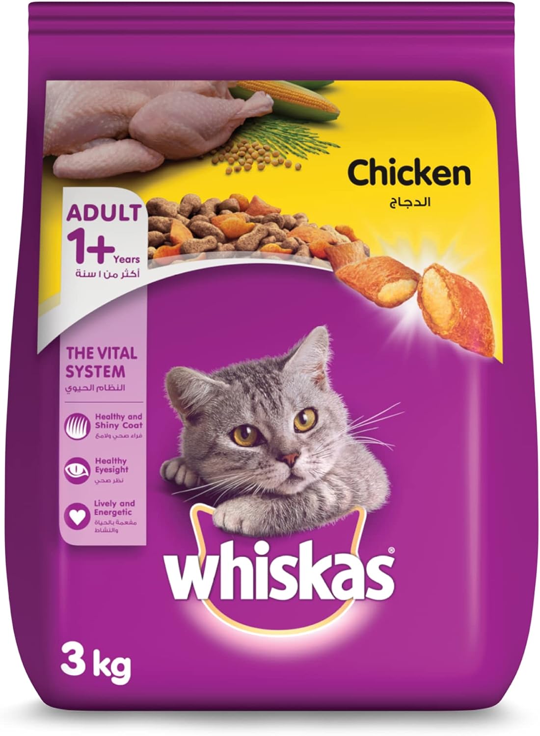 Whiskas Chicken Flavour Adult Cat Food, 3 Kg.jpg