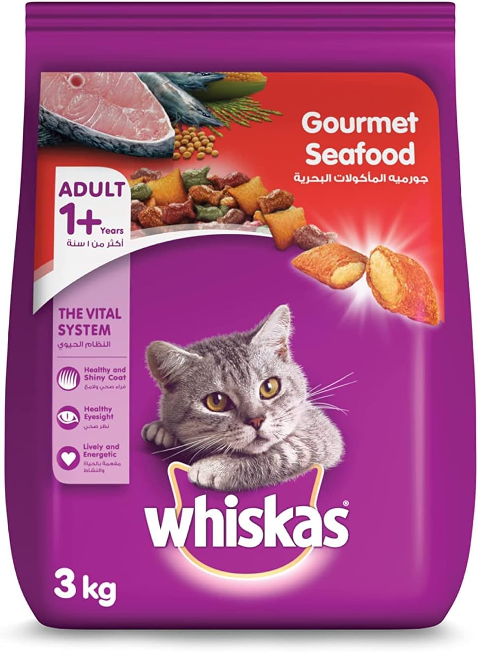 Whiskas Pockets Gourmet Seafood Dry Cat Food - 3 kg.jpg