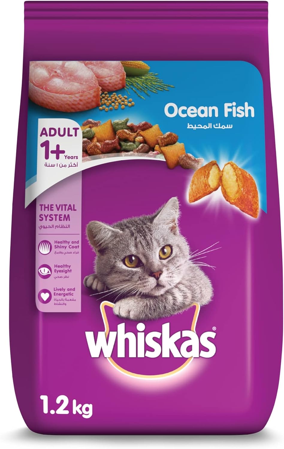 Whiskas Ocean Fish Cat Food - 1.2kg.jpg